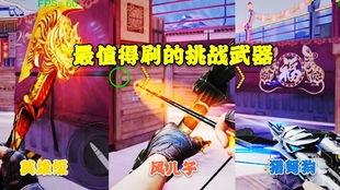 cfm挑战武器最新爆料,神秘神器即将登场,战力升级一触即发!  第3张 cfm挑战武器最新爆料,神秘神器即将登场,战力升级一触即发!  第3张