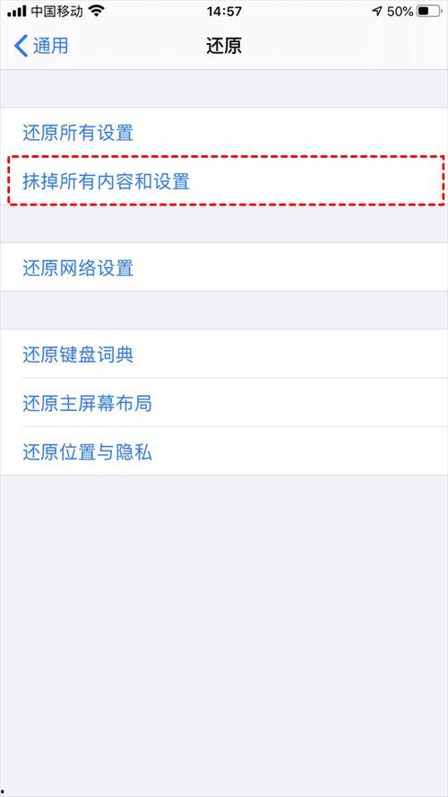 怎样删掉爆料图片和视频,隐私保护一步到位  第3张