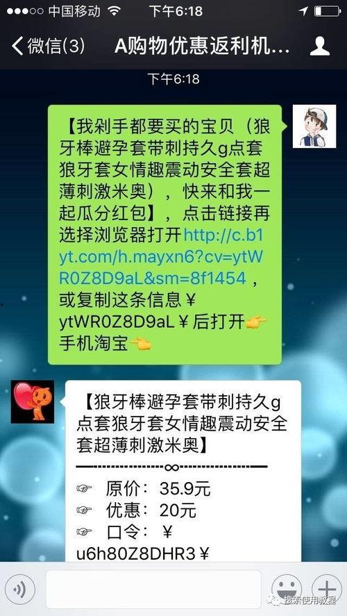震惊类型的爆料视频素材  第3张