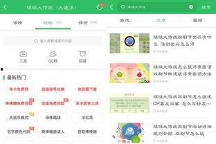 外服最新爆料网站下载大全,一网打尽热门资源,畅享便捷下载体验  第3张 外服最新爆料网站下载大全,一网打尽热门资源,畅享便捷下载体验  第3张
