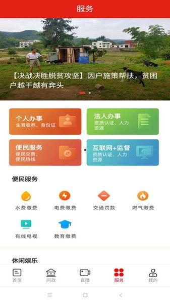 湖南平江最新新闻爆料,揭秘某重大事件背后真相  第2张 湖南平江最新新闻爆料,揭秘某重大事件背后真相  第2张