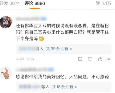 新泰大瓜爆料视频最新,揭秘惊人内幕,真相令人震惊!