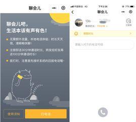 银川吃瓜微信聊天免费,免费畅聊,共享美食乐趣  第2张 银川吃瓜微信聊天免费,免费畅聊,共享美食乐趣  第2张