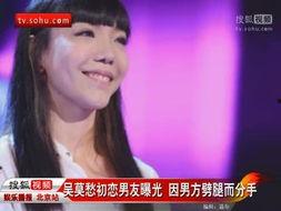 明星初恋爆料事件视频大全,回忆青春,揭秘初恋故事
