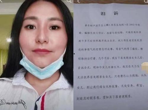 重庆女网红爆料事件最新,揭秘背后真相与网络舆论风暴  第2张 重庆女网红爆料事件最新,揭秘背后真相与网络舆论风暴  第2张