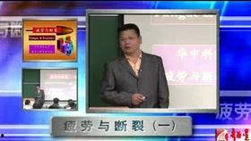 天涯爆料杨新华视频  第2张