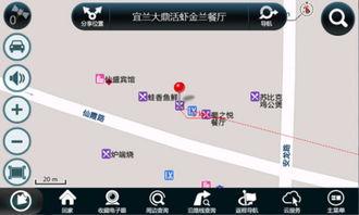 云境更新地图爆料视频下载,探索未知领域，畅游奇幻世界  第3张
