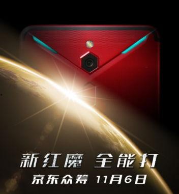 红魔10最新爆料视频,极致性能与视觉盛宴，揭秘游戏手机新标杆  第3张