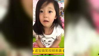 搞笑明星爆料视频大全,笑料百出！搞笑明星爆料视频大盘点  第3张