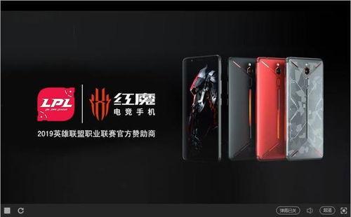 红魔平板最新爆料软件是哪个,搭载神秘软件，性能再升级！  第2张