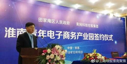 泰昌园区最新爆料新闻报道,揭秘园区发展新动向与重大项目进展  第3张 泰昌园区最新爆料新闻报道,揭秘园区发展新动向与重大项目进展  第3张