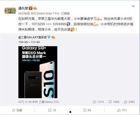 力哥爆料小米视频,小米视频背后的秘密与亮点  第3张 力哥爆料小米视频,小米视频背后的秘密与亮点  第3张