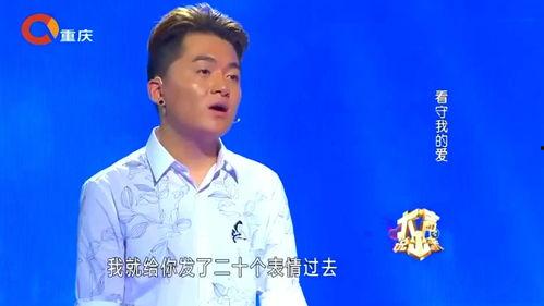涂磊爆料女朋友视频,揭秘明星私生活背后的真相  第3张