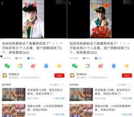 娱乐圈最新爆料直播视频,直播视频揭秘明星幕后真相!  第2张 娱乐圈最新爆料直播视频,直播视频揭秘明星幕后真相!  第2张