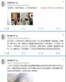 王冕爆料公司视频大全下载,公司视频大全下载攻略全解析  第3张 王冕爆料公司视频大全下载,公司视频大全下载攻略全解析  第3张