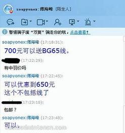 广州小陈最新爆料,揭秘某事件背后惊人真相  第2张 广州小陈最新爆料,揭秘某事件背后惊人真相  第2张