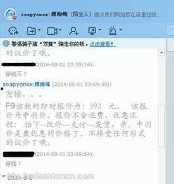 广州小陈最新爆料,揭秘某事件背后惊人真相  第3张 广州小陈最新爆料,揭秘某事件背后惊人真相  第3张