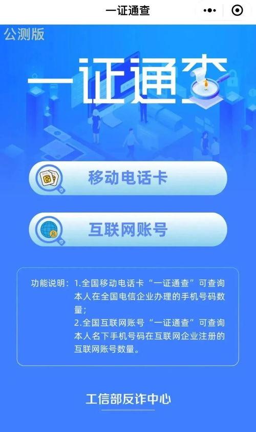 镇平新闻爆料电话号码查询,揭秘民生热点,倾听百姓心声