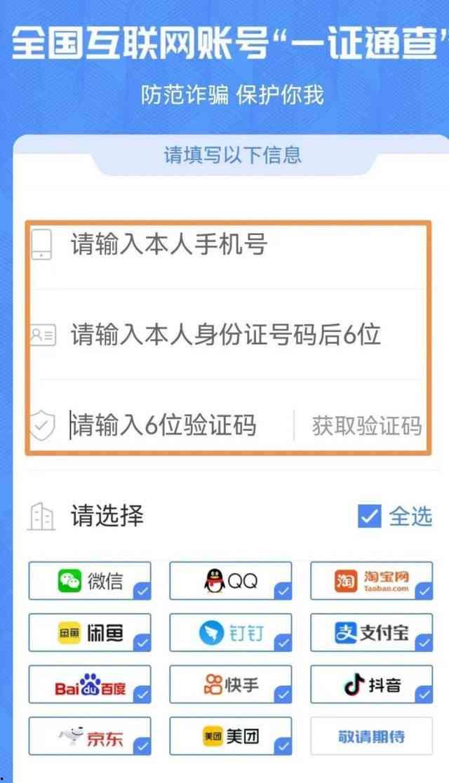 镇平新闻爆料电话号码查询,揭秘民生热点,倾听百姓心声  第2张 镇平新闻爆料电话号码查询,揭秘民生热点,倾听百姓心声  第2张