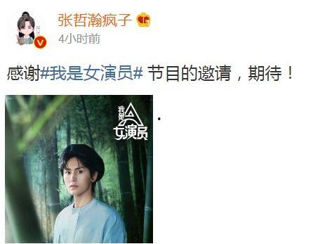 张哲瀚龚俊圈内爆料,张哲瀚龚俊爆料揭秘幕后真相  第2张 张哲瀚龚俊圈内爆料,张哲瀚龚俊爆料揭秘幕后真相  第2张