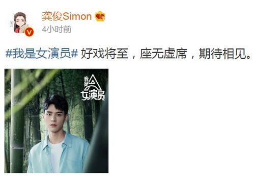 张哲瀚龚俊圈内爆料,张哲瀚龚俊爆料揭秘幕后真相  第3张 张哲瀚龚俊圈内爆料,张哲瀚龚俊爆料揭秘幕后真相  第3张