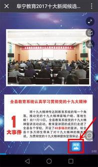 阜宁最新爆料案件新闻,案情细节及进展披露  第2张 阜宁最新爆料案件新闻,案情细节及进展披露  第2张