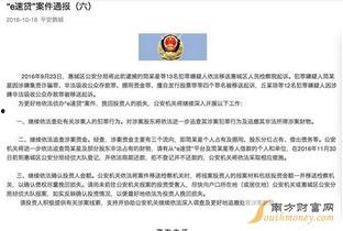 阜宁最新爆料案件新闻,案情细节及进展披露  第3张 阜宁最新爆料案件新闻,案情细节及进展披露  第3张