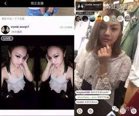 爆料昆明网红事件真相视频  第2张 爆料昆明网红事件真相视频  第2张
