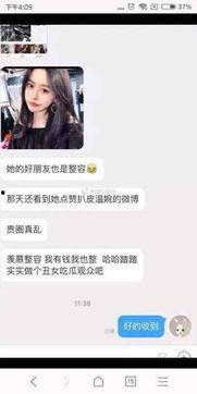 爆料昆明网红事件真相视频  第3张 爆料昆明网红事件真相视频  第3张