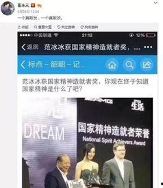 娱乐圈谁爆料比较准确知乎,揭秘哪些爆料来源值得信赖  第3张