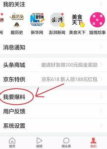 爆料新闻怎样查新闻,追踪新闻生成背后的真相
