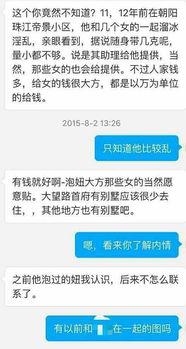 爆料新闻怎样查新闻,追踪新闻生成背后的真相  第2张 爆料新闻怎样查新闻,追踪新闻生成背后的真相  第2张