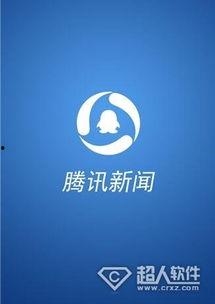 爆料新闻怎样查新闻,追踪新闻生成背后的真相  第3张 爆料新闻怎样查新闻,追踪新闻生成背后的真相  第3张