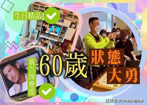 生日视频爆料,独家视频爆料幕后花絮  第2张 生日视频爆料,独家视频爆料幕后花絮  第2张