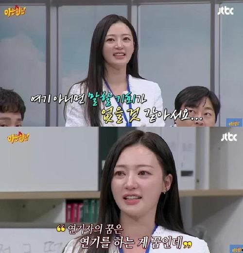 女明星爆料霸凌视频,霸凌视频曝光引发热议  第2张 女明星爆料霸凌视频,霸凌视频曝光引发热议  第2张