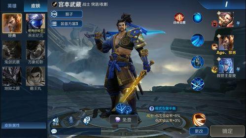 王者荣耀最新起诉爆料,揭秘背后真相与行业影响  第2张 王者荣耀最新起诉爆料,揭秘背后真相与行业影响  第2张