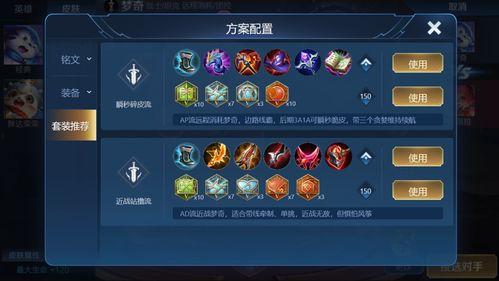 王者荣耀最新起诉爆料,揭秘背后真相与行业影响  第3张 王者荣耀最新起诉爆料,揭秘背后真相与行业影响  第3张