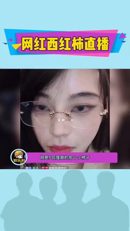 网红假唱爆料视频播放  第2张 网红假唱爆料视频播放  第2张