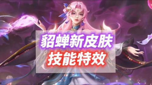 海诺最新皮肤爆料是真的吗,官方确认,真实性不容置疑  第3张 海诺最新皮肤爆料是真的吗,官方确认,真实性不容置疑  第3张