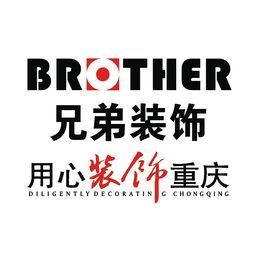 重庆兄弟装饰最新爆料,最新工程动态与设计理念大曝光  第2张 重庆兄弟装饰最新爆料,最新工程动态与设计理念大曝光  第2张