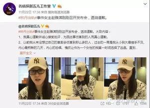 秀山新闻爆料事件视频,视频揭露惊人真相  第3张 秀山新闻爆料事件视频,视频揭露惊人真相  第3张