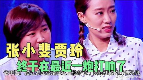 娱乐圈故事爆料是真的吗,真相还是谣言?  第2张 娱乐圈故事爆料是真的吗,真相还是谣言?  第2张