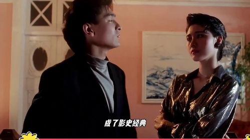 娱乐圈故事爆料是真的吗,真相还是谣言?  第3张 娱乐圈故事爆料是真的吗,真相还是谣言?  第3张