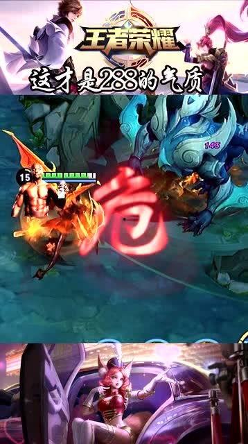 王者荣耀龙骑士最新爆料,王者荣耀神秘爆料揭秘  第3张 王者荣耀龙骑士最新爆料,王者荣耀神秘爆料揭秘  第3张