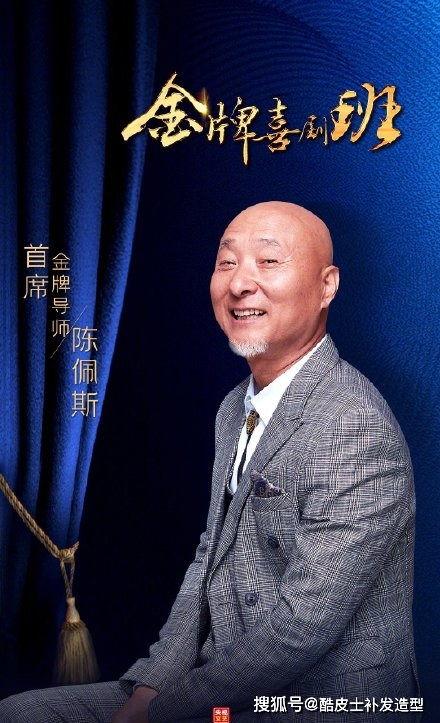 陈佩斯爆料宅男视频,揭秘网络时代下的生活百态  第2张 陈佩斯爆料宅男视频,揭秘网络时代下的生活百态  第2张