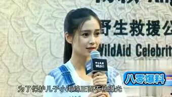 柠檬爆料娱乐圈恋情,娱乐圈甜蜜恋情曝光，明星情侣甜蜜互动引关注  第3张