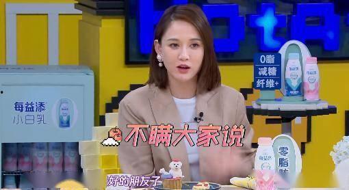 谢娜早餐爆料事件视频在线观看,揭秘明星日常饮食生活  第2张 谢娜早餐爆料事件视频在线观看,揭秘明星日常饮食生活  第2张