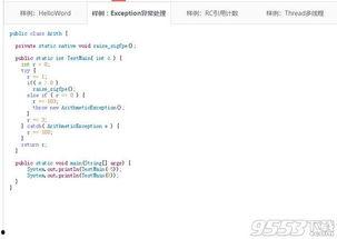 方舟编译器最新爆料下载,揭秘跨平台编译技术的未来发展趋势