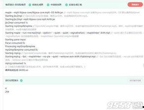 方舟编译器最新爆料下载,揭秘跨平台编译技术的未来发展趋势  第2张 方舟编译器最新爆料下载,揭秘跨平台编译技术的未来发展趋势  第2张