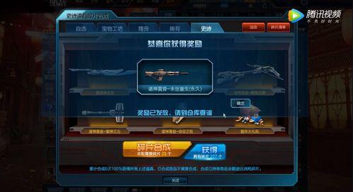 逆战最新爆料2020,全新爆料揭示未来战场新篇章  第2张 逆战最新爆料2020,全新爆料揭示未来战场新篇章  第2张